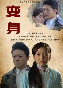 顶级长腿尤物女神 禾书也 5月最新 [3V/2.15G]