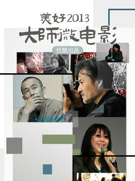 抖音40多万粉丝网红桥本环梦微密圈 [298P+3V][800MB百度云]